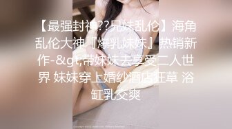 难得一见超清纯极品双胞胎姐妹花，舌吻互揉奶子舔逼双女秀