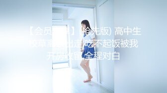 【顶级性爱❤️极品重磅】顶级女神『曼妃小雨』最新剧情定制私拍《偶遇粉丝的遭遇》极品女神被爆精内射高清720P原版