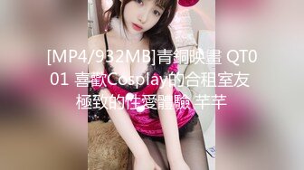 STP27738 扣扣传媒 FSOG051 专攻萝莉嫩妹91大神▌唐伯虎▌新姿势爆操18岁学妹 AV经典视角爽爆 尽情内射蠕动收缩