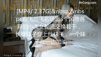 [MP4/ 1.29G] 反差小母狗00后小仙女FortuneCuttie“啊啊啊我要爽死了” 白丝，拔剑，打桩机内射 小骚货极品制服诱惑