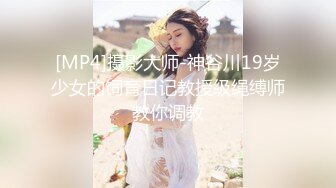 【新片速遞 】 偷拍大师尾随偷拍美女裙底风光❤️可爱学妹吃小吃踩到固定镜头后捂裙子+靓女和闺蜜逛街蓝色花边内可爱[343MB/MP4/07:39]