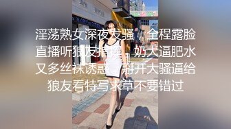 【劲爆绝美女神】园丽丽 堕入凡间的神仙尤物回归 媚态摄魂无与伦比 口塞淫液跳蛋攻穴 高潮激挛 高清源码 (1)