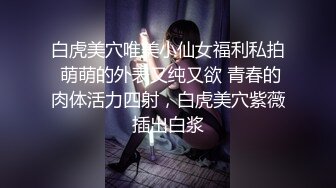 【新片速遞】拉着小炮友一起出境，真实记录性爱，无套干得她很销魂，吃鸡时脸上表情很耐看！[76M/MP4/01:24]