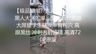 [MP4]这个女神级妹子颜值身材超级诱惑一看就有操穴欲望啊，浑圆的翘臀上下起伏啪啪撞击咽口水鸡儿硬了