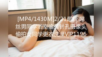 [MP4]3000元约炮系列刚毕业初次下海的高颜值学妹草到妹子表情痛苦