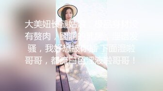 MFK-0045妈妈的职业2