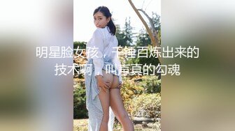 G奶清纯女操哭纪录