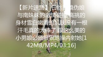 [MP4/ 707M] 兄弟不在家迷翻他的女盆友 没想到还是一个白虎 捡到宝了哈