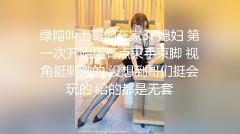 [MP4/789MB]扣扣傳媒 FSOG-030 欲望蕩婦