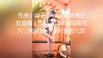 [MP4/1340M]10/13最新 女友学生制服套装小哥操白浆骑乘深插低低呻吟VIP1196