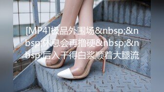 STP28728 新人颜值美御姐！解开内衣揉奶子！炮友舔骚逼，翘起肥臀假屌磨蹭，骑乘位插入低低呻吟