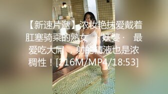 [MP4/ 1002M]&nbsp;&nbsp;黑丝气质轻熟女一身黑丝模特身材躺下露出鲍鱼深喉怼嘴花样操逼啪啪