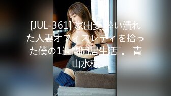 ❤️极品网红女神❤️美腿尤物御姐〖苹果〗被洞穿的女神，每一次运动代表了一次呻吟，优雅旗袍魔鬼身材，女神主动骑乘榨精