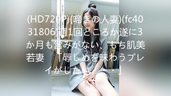 【新片速遞】&nbsp;&nbsp;大神潜入大学女厕偷拍舞蹈社团的学妹尿尿换衣[1790M/MP4/22:26]