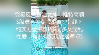 【极品反差婊】超高颜值❤️男友泄露❤️纯爱男被人NTL，牛头人疯狂艹自己反差婊女友，简直难以接受