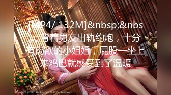 [MP4/122M]1/31最新 美女被健身男抱起狠操翘臀拍的通红大力射精VIP1196