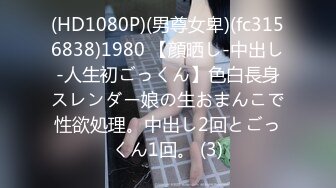 ⚫️⚫️【11月新品分享】极品一字马媚黑反差婊，舞蹈演员【gfeinjapan】福利②，各种调教性爱