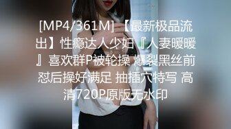 [MP4/ 2.03G]&nbsp;&nbsp;情趣肚兜开档内裤&nbsp;&nbsp;气质美女米拉自慰啪啪&nbsp;&nbsp;振动棒抽插无毛骚穴&nbsp;&nbsp;大屌炮友骑乘爆操&nbsp