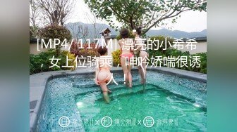 【新片速遞】&nbsp;&nbsp;撸点高！大眼萌萌lolita小晚女神和闺蜜，两个小骚货都是极品白虎粉逼，顶级完美奶子 黑丝美腿，线下和土豪粉丝激烈做爱[222M/MP4/15:34]