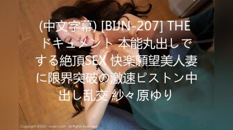 (4K)(できずに)(fc4135052)イルを野外で、中出しSEX中入ってきて大慌て！完全初撮影『個人撮影』個撮オリジナル (1)