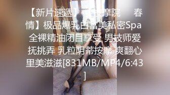 小诊所偷拍来做检查的大黑B少妇