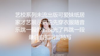 细腰丰臀的小炮友