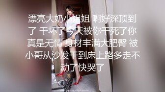 无水印源码自录--【春妹水多多】淫荡少妇，床上道具自慰，白浆都出来了，被人艹的嗷嗷叫 5月14-5月31号合集【100V】 (1)