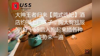 真实酒后无套后入00后大屁股学妹白带都被操出来了