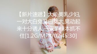 [MP4/511MB]台湾著名摄影师 EDMosaic 出品 女神 米欧(MIO) 两部合集