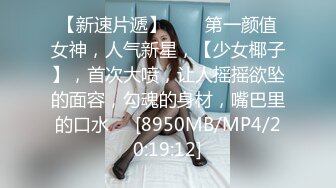 [MP4]推特大神DOM-窒息高质量出品 sub母狗的媚黑调教 极品女神被黑人大屌操