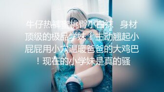 漂亮小女友 要高潮了 要要 有点痛 小情侣在家爱爱 妹子有点害羞不停想盖被子 操操舔舔 被无套输出 内射