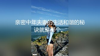 大奶美女 你开视频给我看 不行啊 逼毛超浓密 全程边操边语音打电话 玩的就是刺激 最后口爆吃精