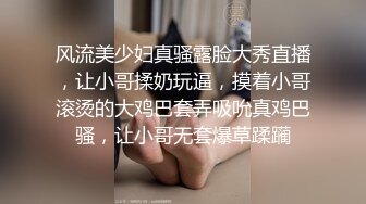 清纯00大学生小母狗口交