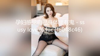 优秀情侣典范！【宠你的芭比】女神骚男屌大 卖力花式啪~肤白貌美，骚逼真会玩 (1)