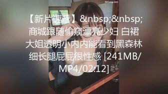 04年女大学生【洛洛莓】付费VIP福利合集，棒棒糖插穴，道具自慰，丝袜足交 (2)