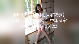 MXGS-1055 指がふやけるまで敏感クリトリスを長時間もてあそぶ愛撫性交 なるみ杏奈