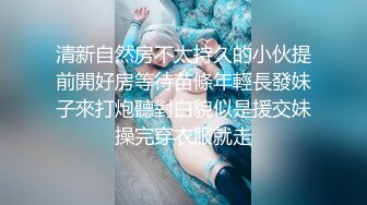 温柔系文静美妞，扎起双马尾一脸清纯，男友疯狂吸奶子一脸享受，女仆装白丝袜，扛起腿就是爆操，搞完全裸自摸诱惑