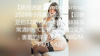 【极品美女??顶级骚货】豪乳网红女神『谭晓彤』十月最新私拍 情趣黑丝内衣 透明骚内裤 巨乳私处特写 高清1080P版