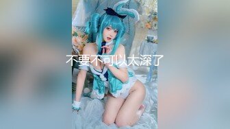 【新片速遞】 《魔手㊙️外购》特攻队大神潜入高校女卫连续偸拍多位学生妹课间方便㊙️阴毛一个比一个重有几个妹子长得还挺漂亮[962M/MP4/13:05]