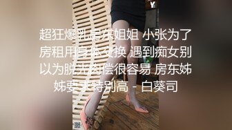 让人欲罢不能的骚货