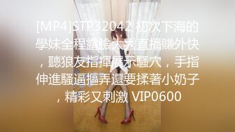 突袭女优家EP9