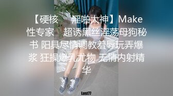 风骚御姐~!【宝宝来干我】部分门票房 巨奶肥臀~道具狂震~抠逼自慰【21v】 (4)