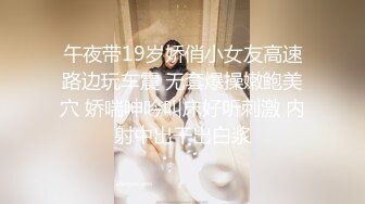 【秀人女神超美高端】超人气女神『杨晨晨』最新AV剧情演绎《羞涩处女求插入》撩起裙子插入 高清1080P原版无水印