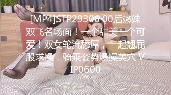 [MP4/826M]5/10最新 王胖约操没被老公喂饱的巨乳熟妇爆菊内射VIP1196