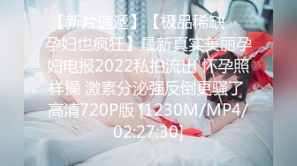 3000元酒店约啪穿着贵气时尚的大美女