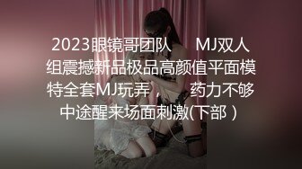 兄弟出差了迷翻他的漂亮老婆 各种姿势玩她的小黑B