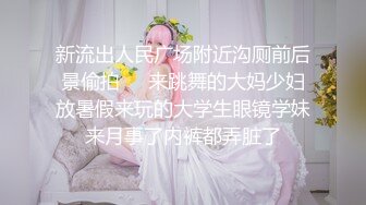 粘人溜冰女 口交索阳吸精师徒连战4炮