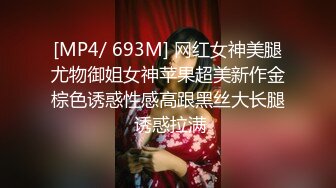 [MP4/ 367M] 奔驰哥几万泡到的学生妹约到家中浴室开始交 床上再来干一番