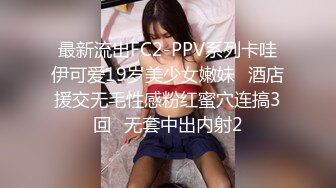 体香让老赵沉醉 恋恋不舍加钟操2次