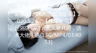 [HD/3.75G]台湾摄影师⭐ED Mosaic⭐花重金约来公司美女职员挑战十个男人